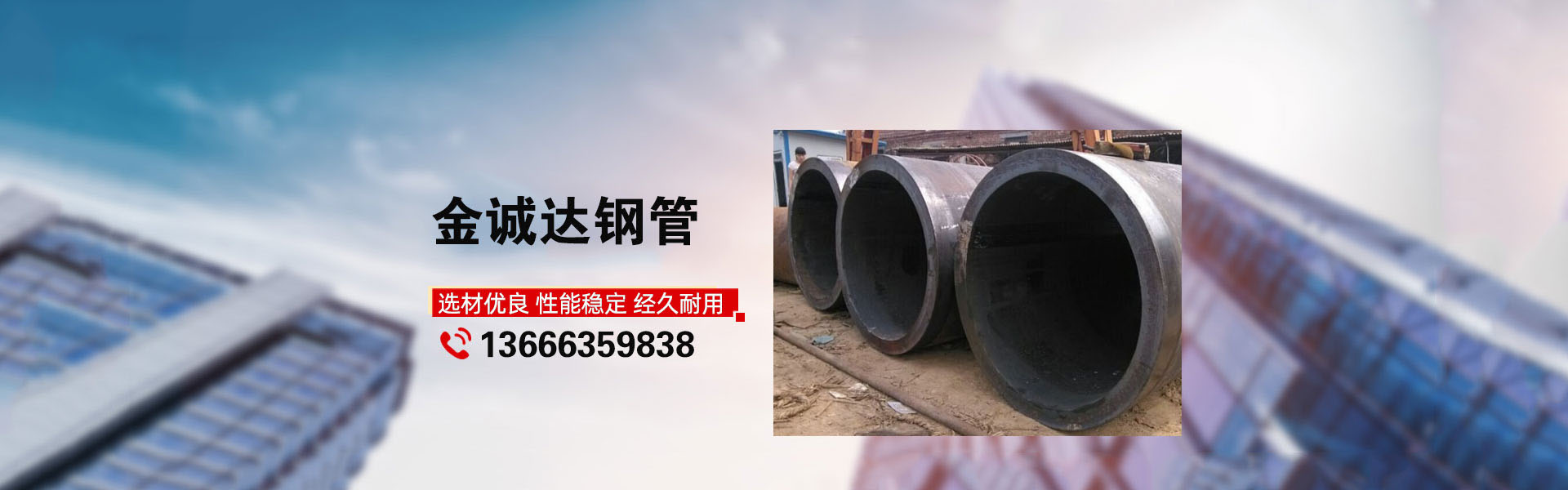 卷管廠(chǎng)家,厚壁卷管廠(chǎng)家,卷管加工廠(chǎng)家,卷管生產(chǎn)廠(chǎng)家,卷管制造廠(chǎng)家, 鋼板卷管廠(chǎng)家，鋼板卷筒廠(chǎng)家，鋼板卷筒，河北卷管加工廠(chǎng)家